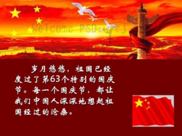 人的胆量和思想有关系吗?-快速解答你的问题